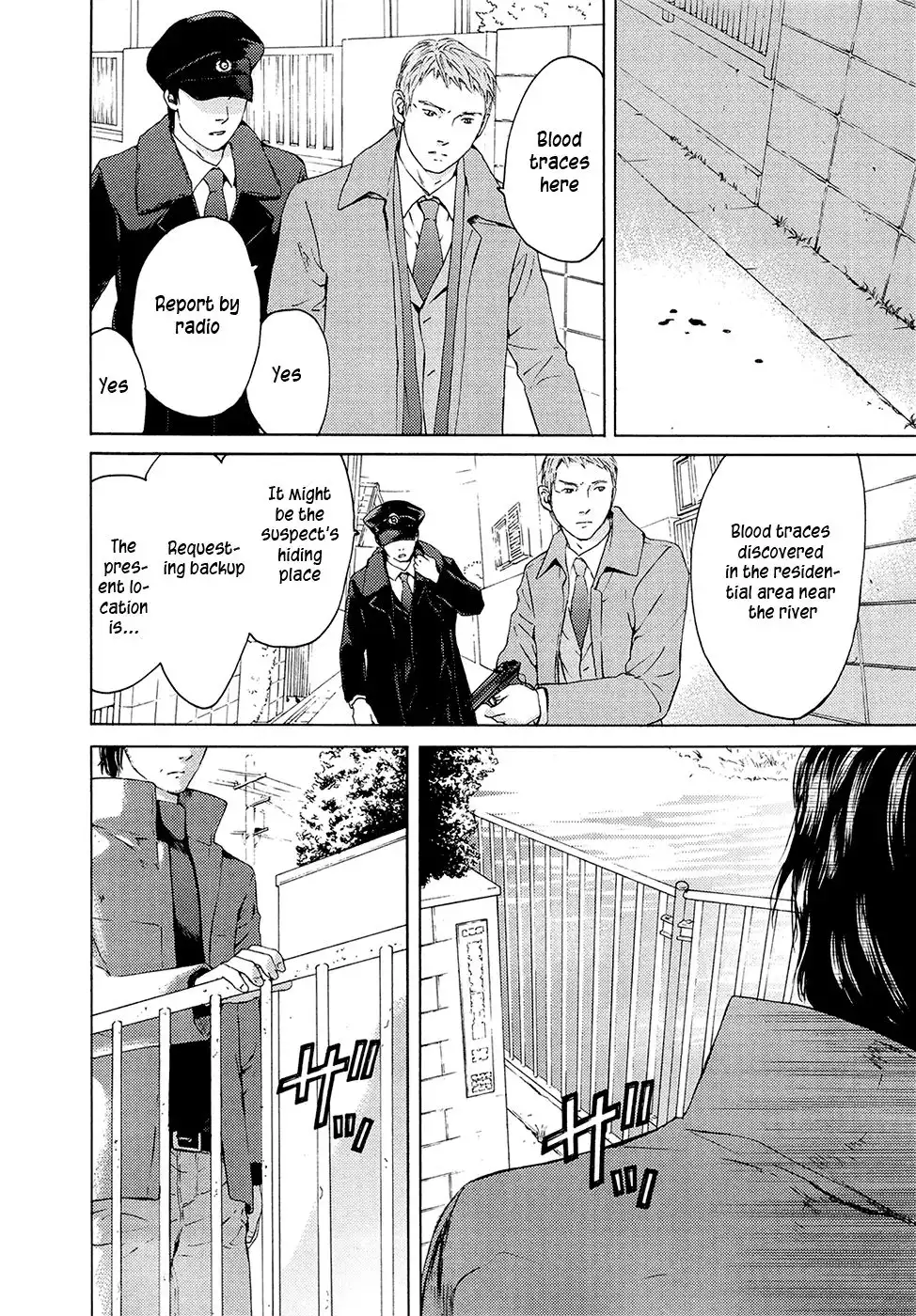 Kimi no Knife Chapter 70 9